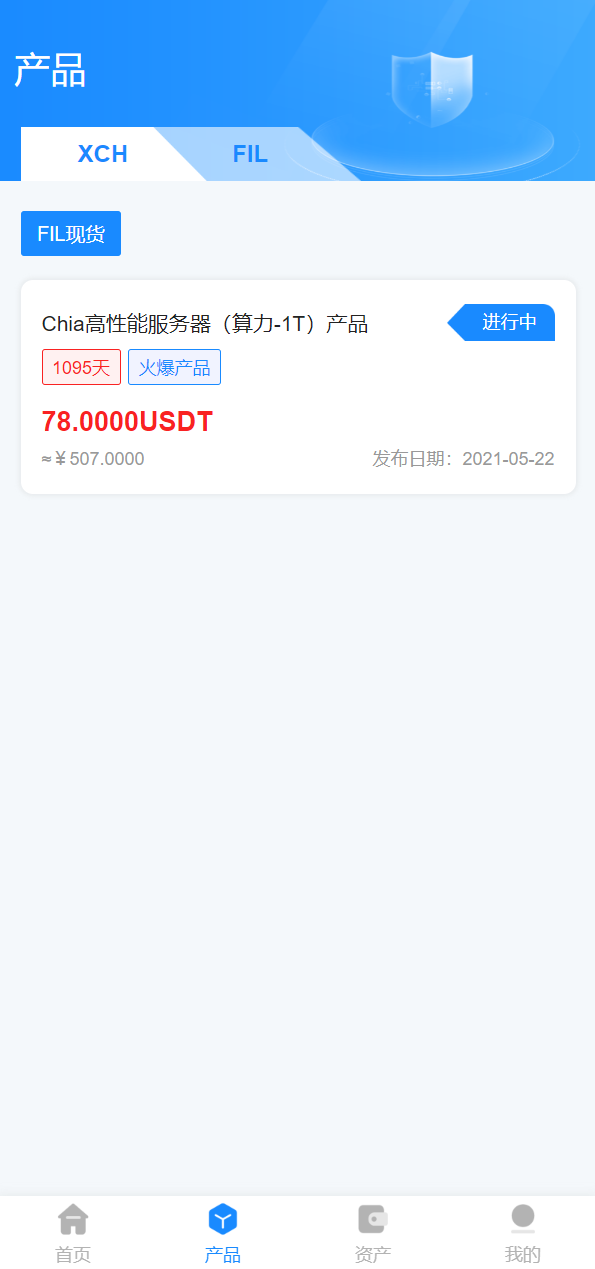usdt矿机系统/云算力矿机/区块链矿机/usdt充值 - 九牛源码网