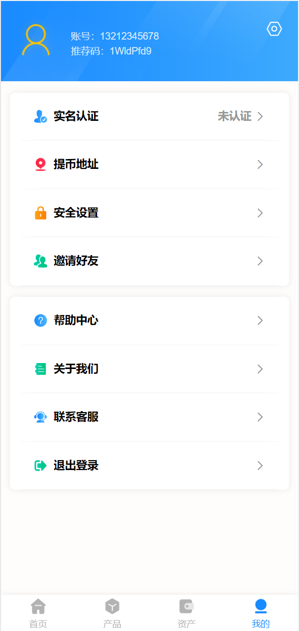 usdt矿机系统/云算力矿机/区块链矿机/usdt充值 - 九牛源码网