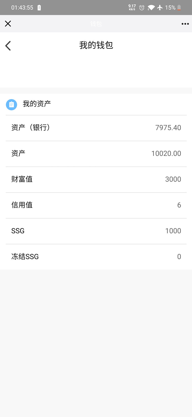 国际数字货币商城源码4.jpg