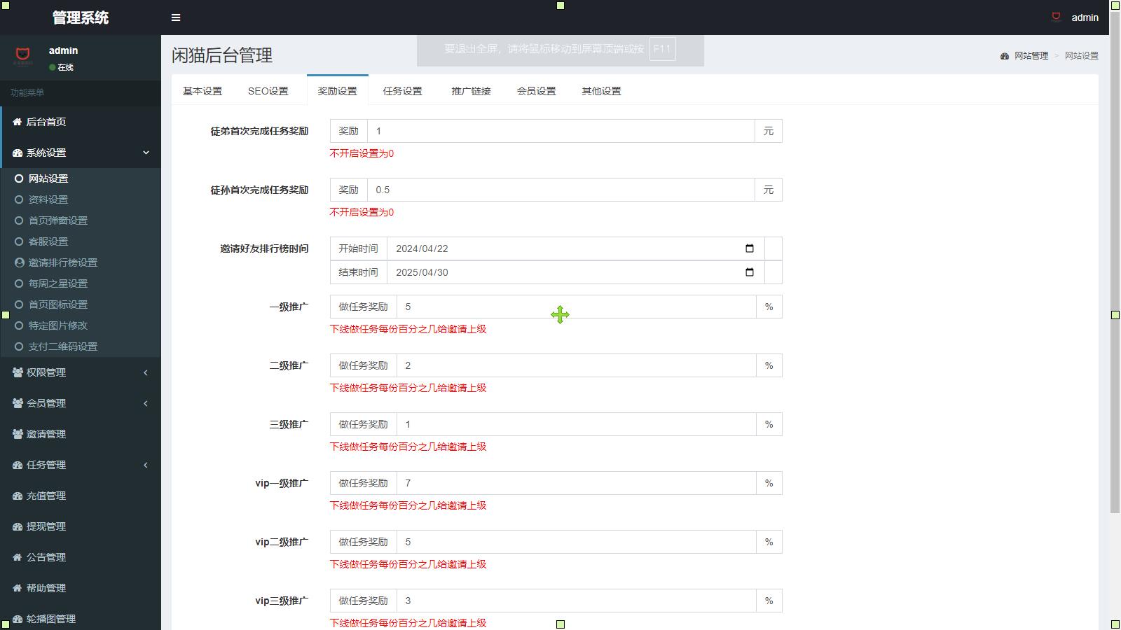 价值1500的全新UI众人帮任务帮PHP源码 悬赏任务抖音快手头条点赞源码 带三级分销可封装小程序 - 九牛源码网