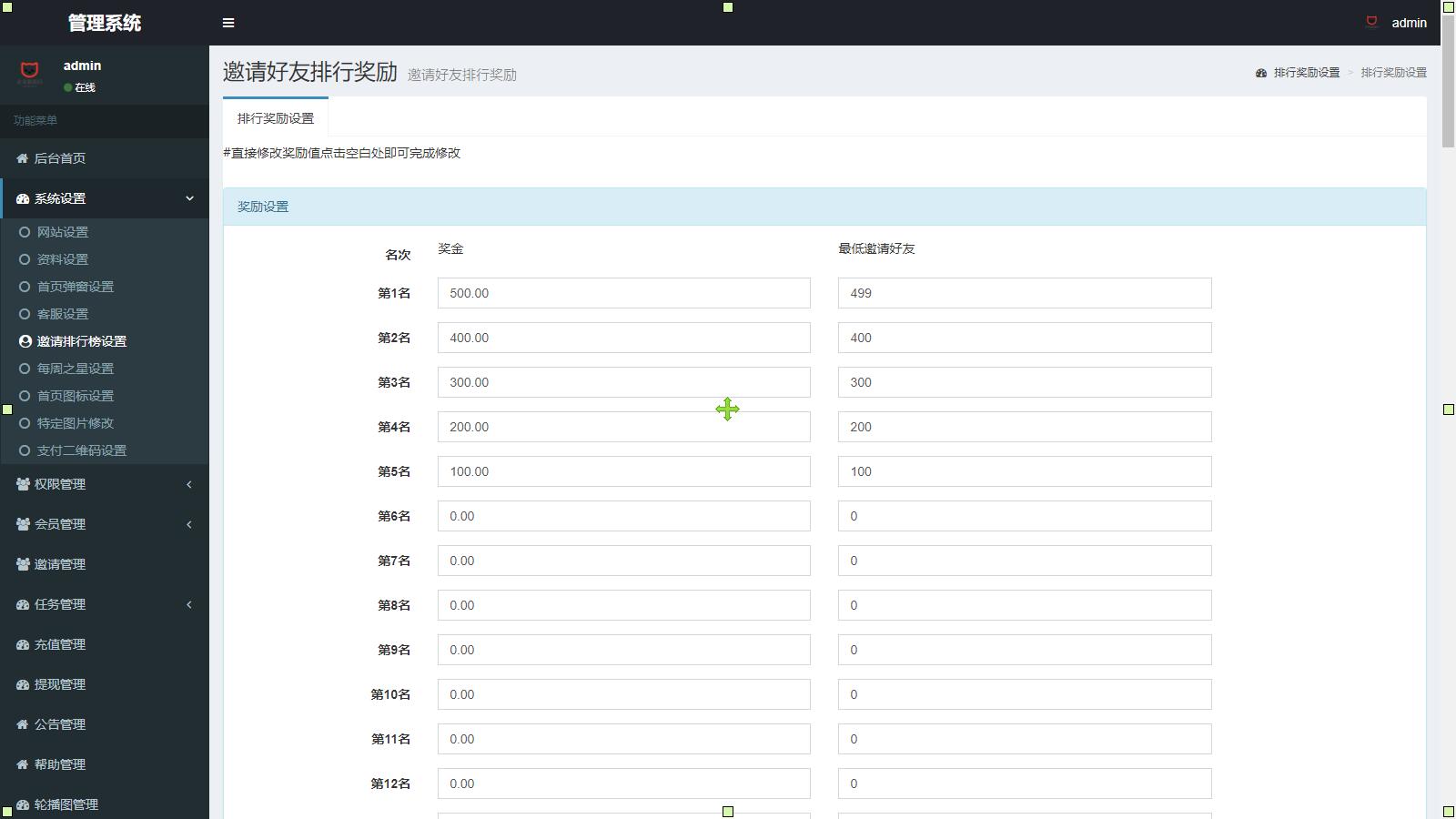 价值1500的全新UI众人帮任务帮PHP源码 悬赏任务抖音快手头条点赞源码 带三级分销可封装小程序 - 九牛源码网