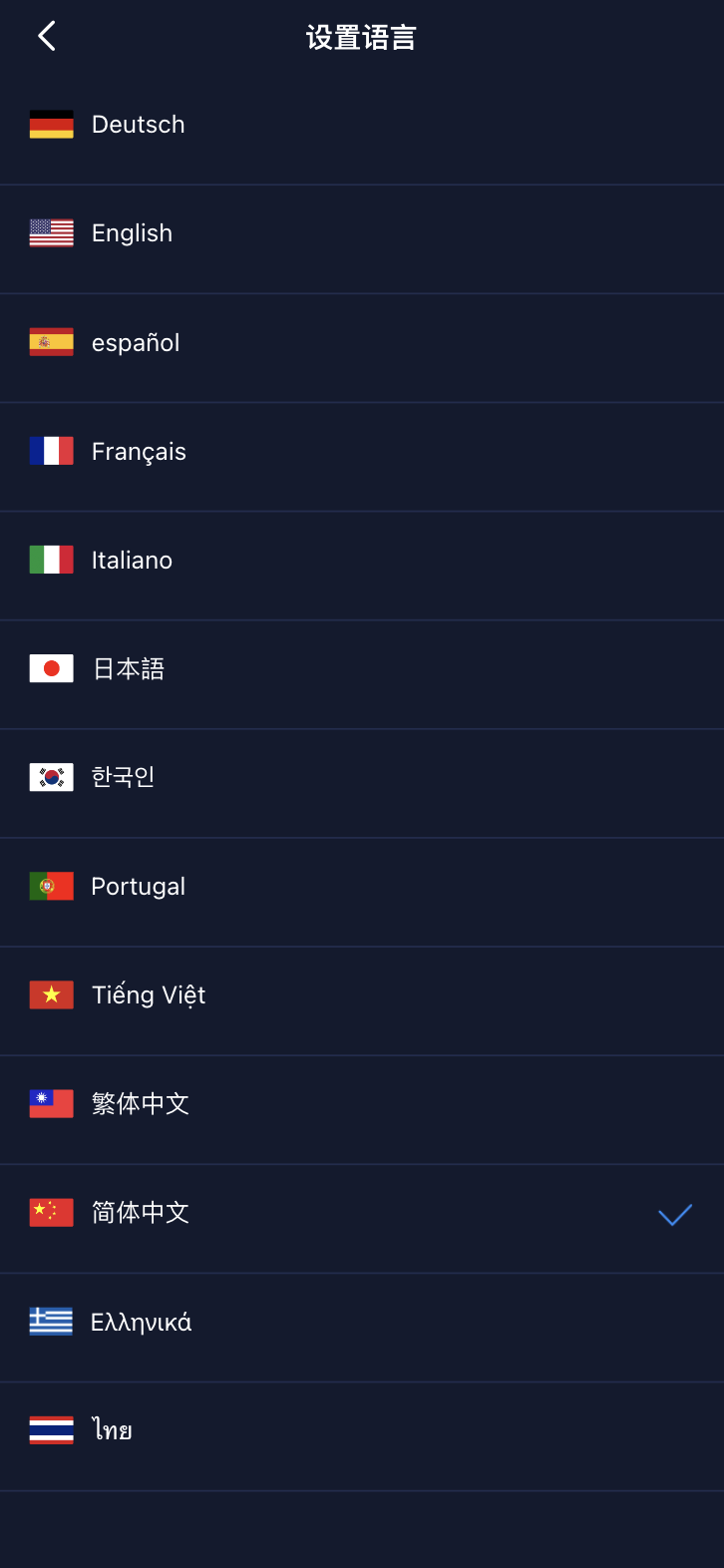 13国语言综合交易所美股印度股源码前端uniapp纯源码+后端Java纯源码	 - 九牛源码网