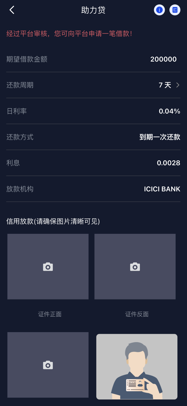 13国语言综合交易所美股印度股源码前端uniapp纯源码+后端Java纯源码	 - 九牛源码网