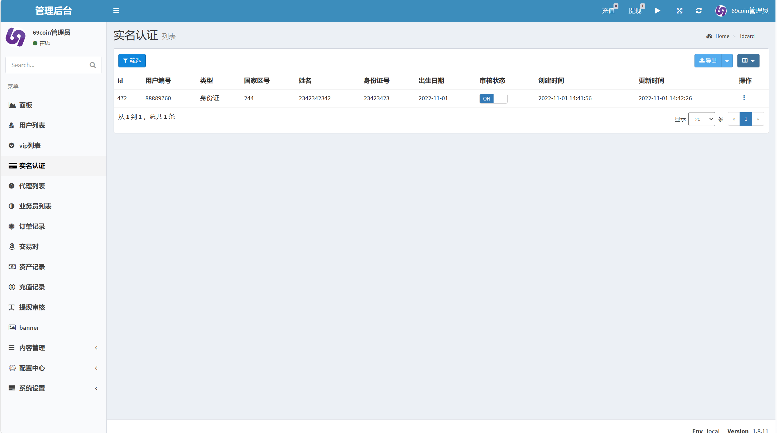98Coin交易所源码/多语言交易所合约交易源码/赢单收益比例 - 九牛源码网