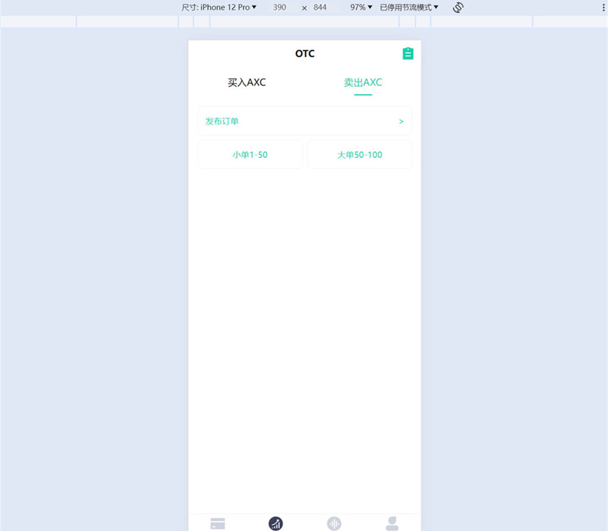 最新虚拟币矿机系统2.jpg