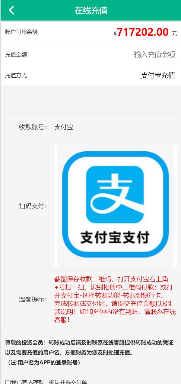 新UI光伏电站投资系统项目投资理财源码 - 九牛源码网