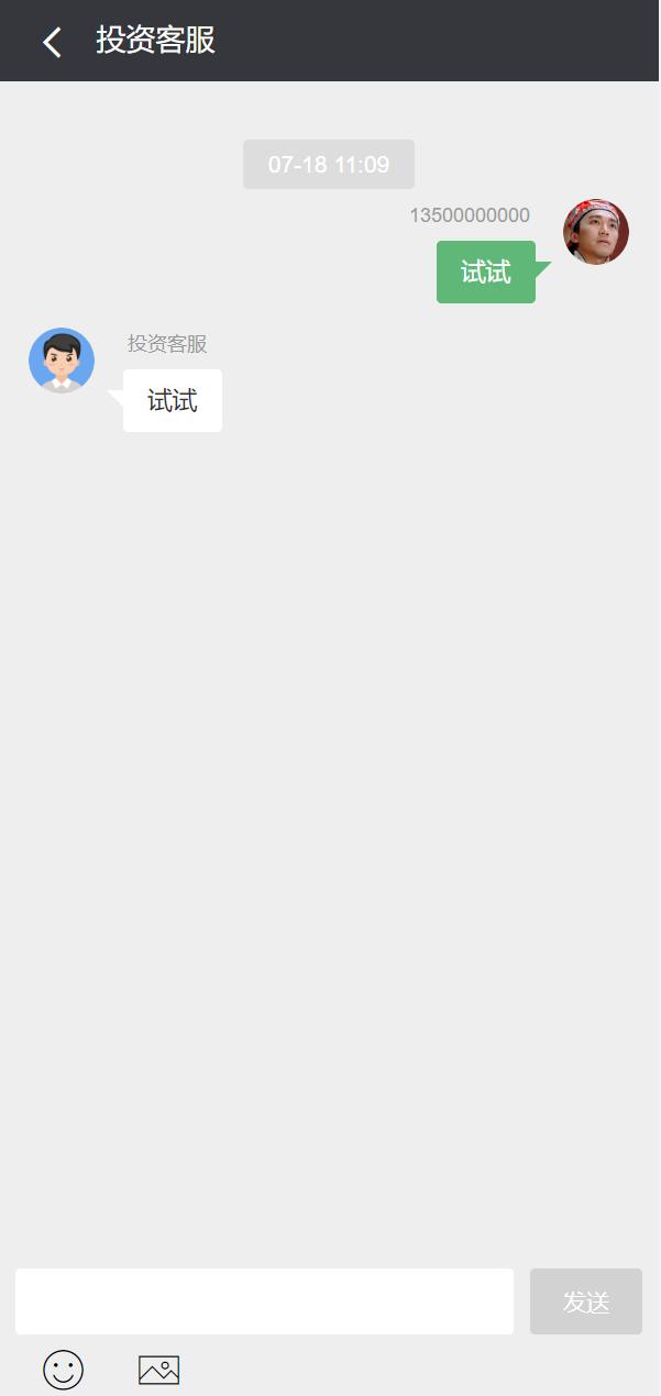 新UI光伏电站投资系统项目投资理财源码 - 九牛源码网