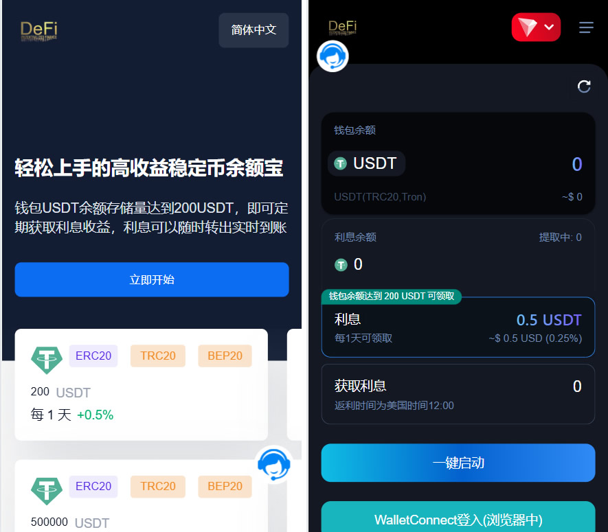 多语言盗U系统源码1.jpg