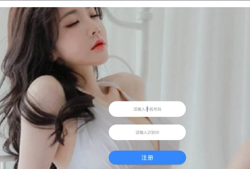 最新通讯录带编译好的安卓IOS双端1.jpg