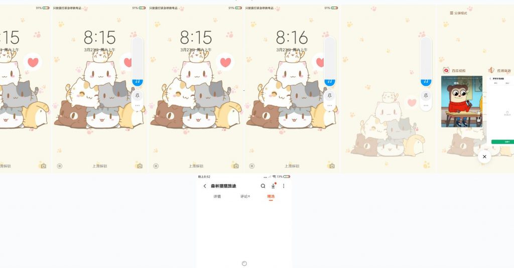 最新通讯录带编译好的安卓IOS双端3.jpg