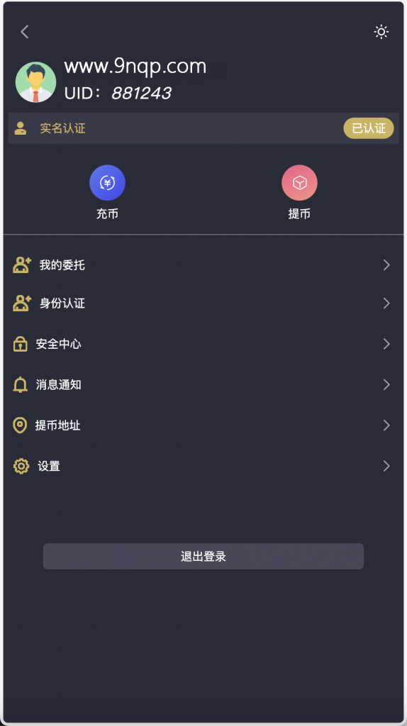 MOODY’S多语言交易所源码/币币交易+期权交易+秒合约交易+永续合约+交割合约+新币申购+投资理财/前端uniapp纯源码+后端PHP - 九牛源码网
