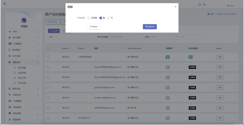 MOODY’S多语言交易所源码/币币交易+期权交易+秒合约交易+永续合约+交割合约+新币申购+投资理财/前端uniapp纯源码+后端PHP - 九牛源码网