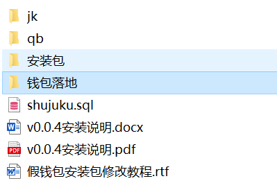 IMtoken钱包/TP钱包/小狐狸双端钱包源码 - 九牛源码网