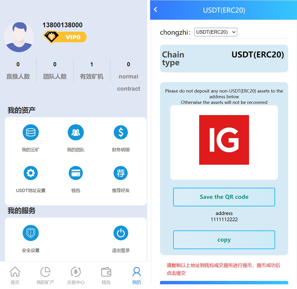 二开版多语言TRX矿机系统1.jpg