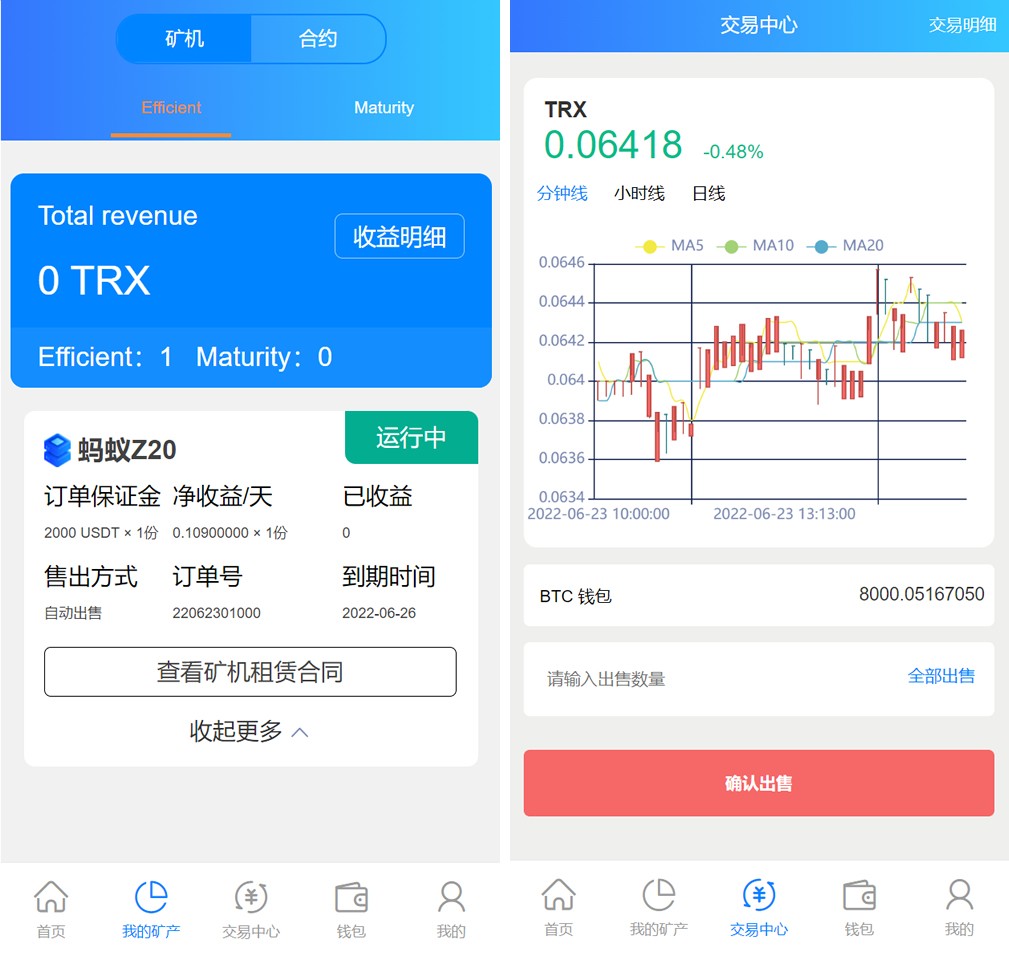 二开版多语言TRX矿机系统4.jpg