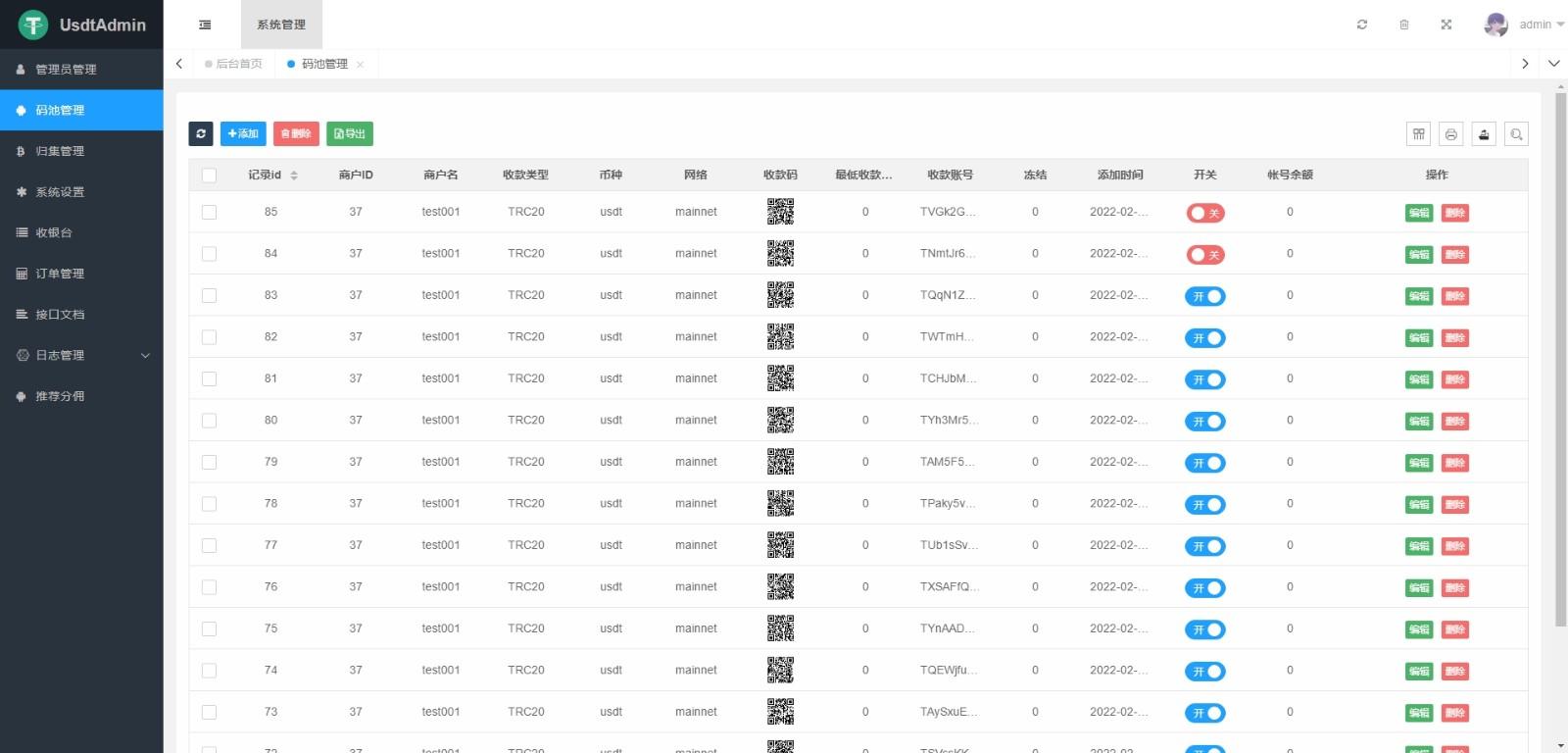 修复USDT源码TRC20协议ERC20协议监听自动回调usdt支付系统源码带三级分销 - 九牛源码网