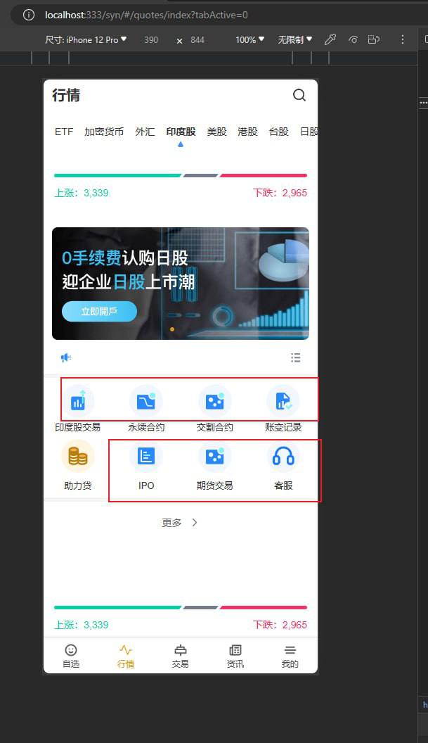 Stock综合交易所java源码+前端vue源码 - 九牛源码网
