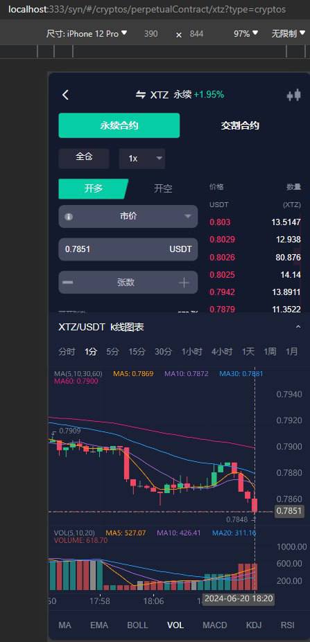Stock综合交易所java源码+前端vue源码 - 九牛源码网
