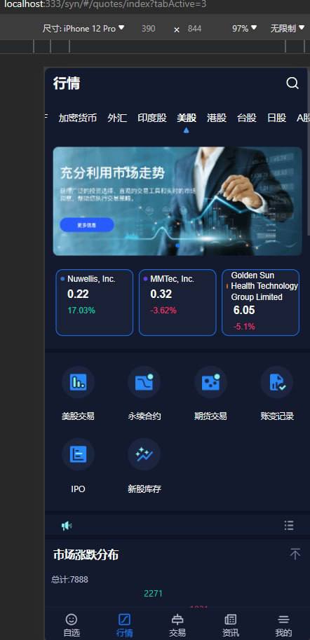 Stock综合交易所java源码+前端vue源码 - 九牛源码网