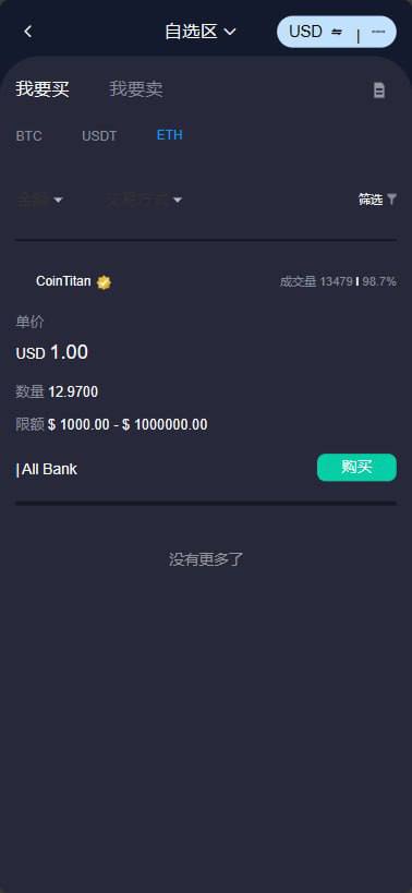 Stock综合交易所java源码+前端vue源码 - 九牛源码网