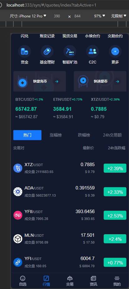 Stock综合交易所java源码+前端vue源码 - 九牛源码网