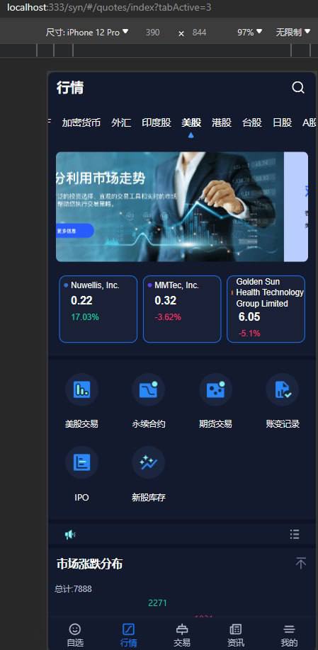 Stock综合交易所java源码+前端vue源码 - 九牛源码网