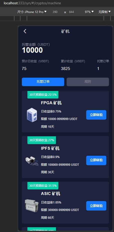 Stock综合交易所java源码+前端vue源码 - 九牛源码网
