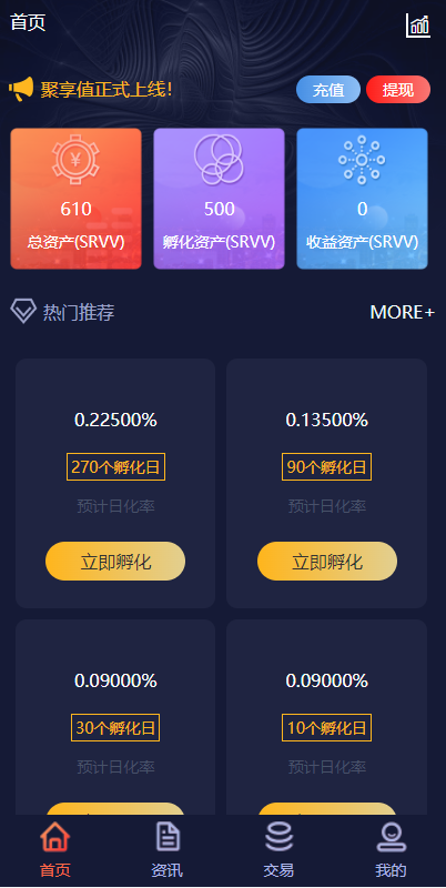 虚拟币养成2.png