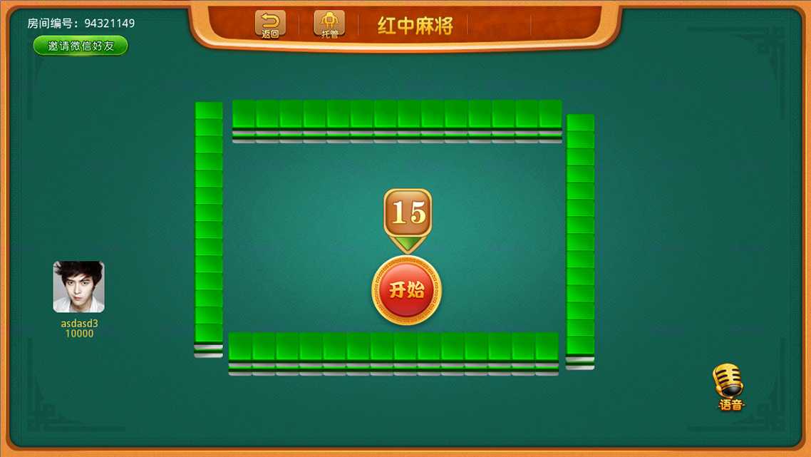 小熊棋牌全套完整源码打包，金币+房卡双玩法 内置9款游戏 - 九牛源码网