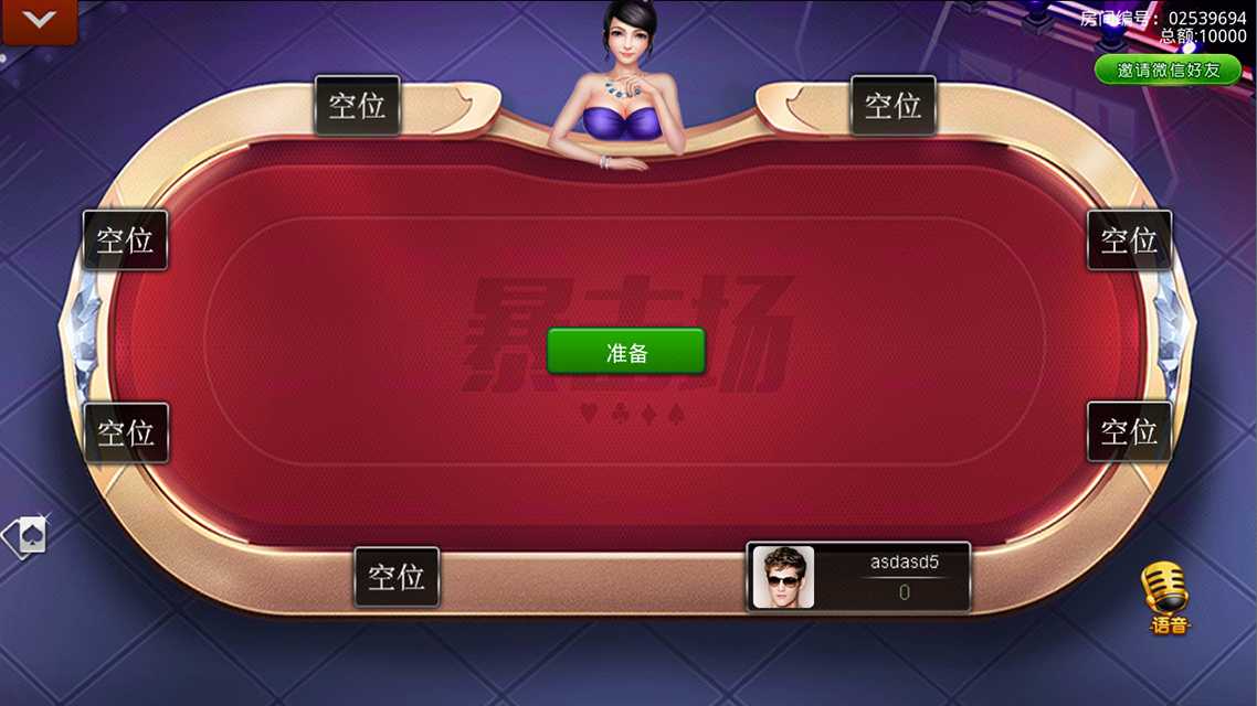 小熊棋牌全套完整源码打包，金币+房卡双玩法 内置9款游戏 - 九牛源码网