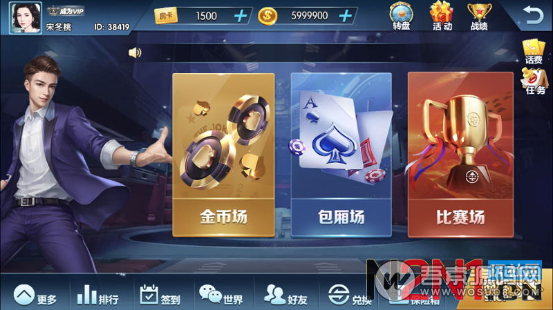 最新速来捕鱼3.02运营级源码 支持PC+安卓+IOS三端互通 附搭建教程.png
