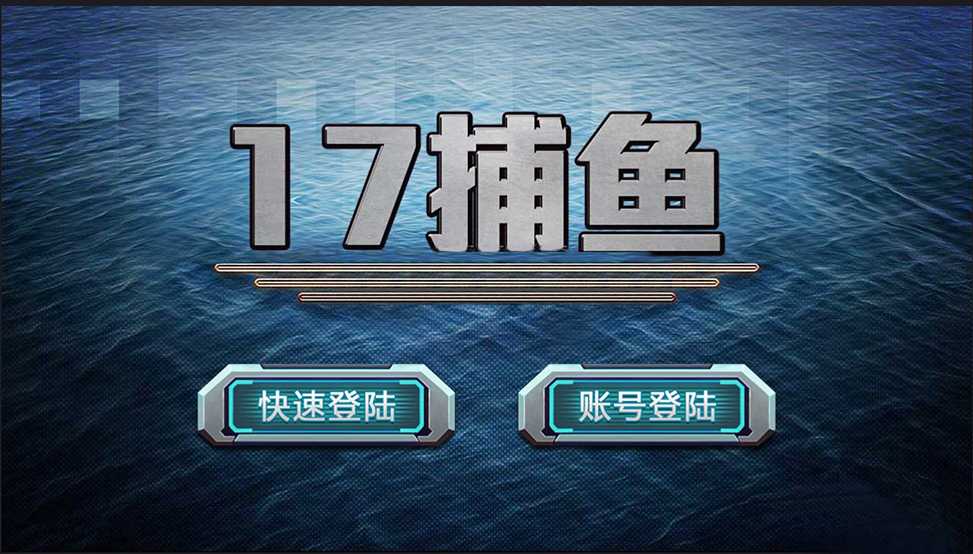 2017最新傲翼三网通1.jpg