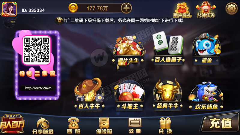 刀锋UI2.png