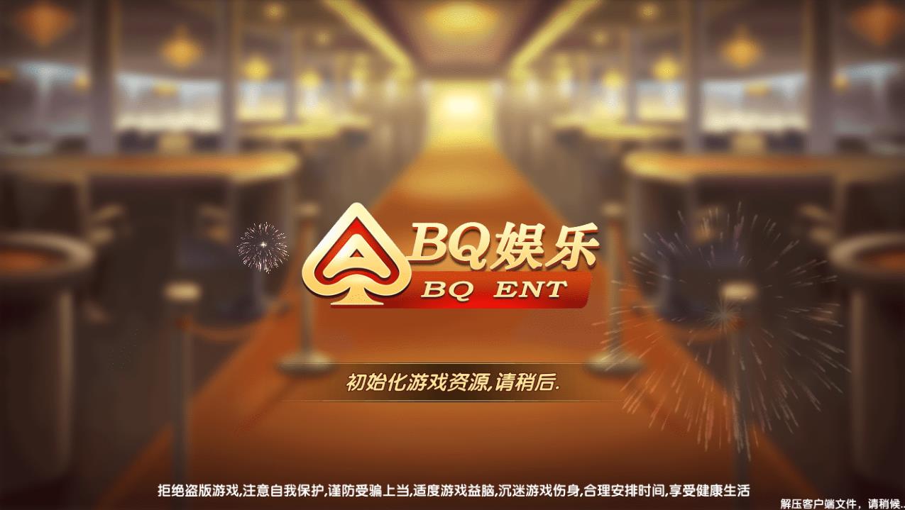 红色永利 版本大集合 - 九牛源码网