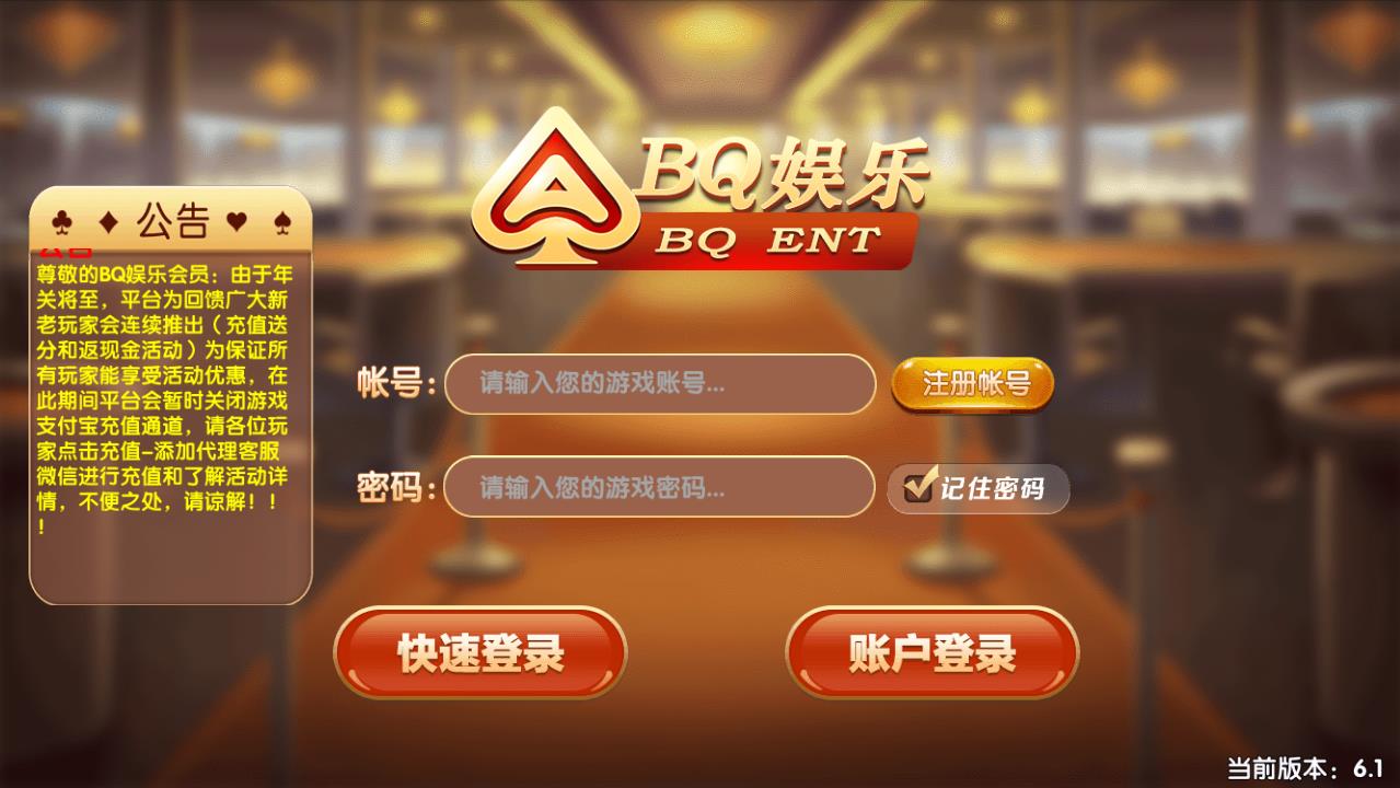 红色永利 版本大集合 - 九牛源码网