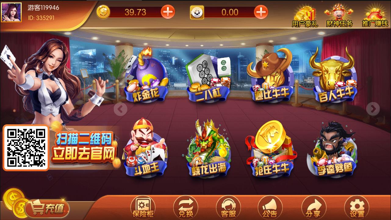 红色永利 版本大集合 - 九牛源码网