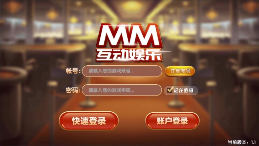 红色永利 版本大集合 - 九牛源码网