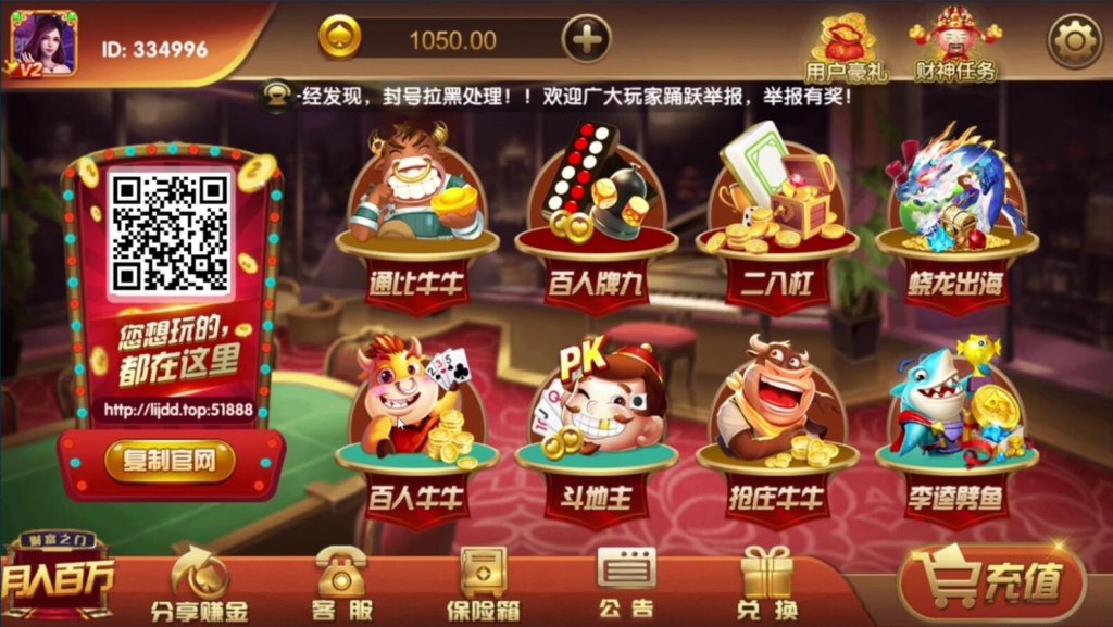 红色永利 版本大集合 - 九牛源码网