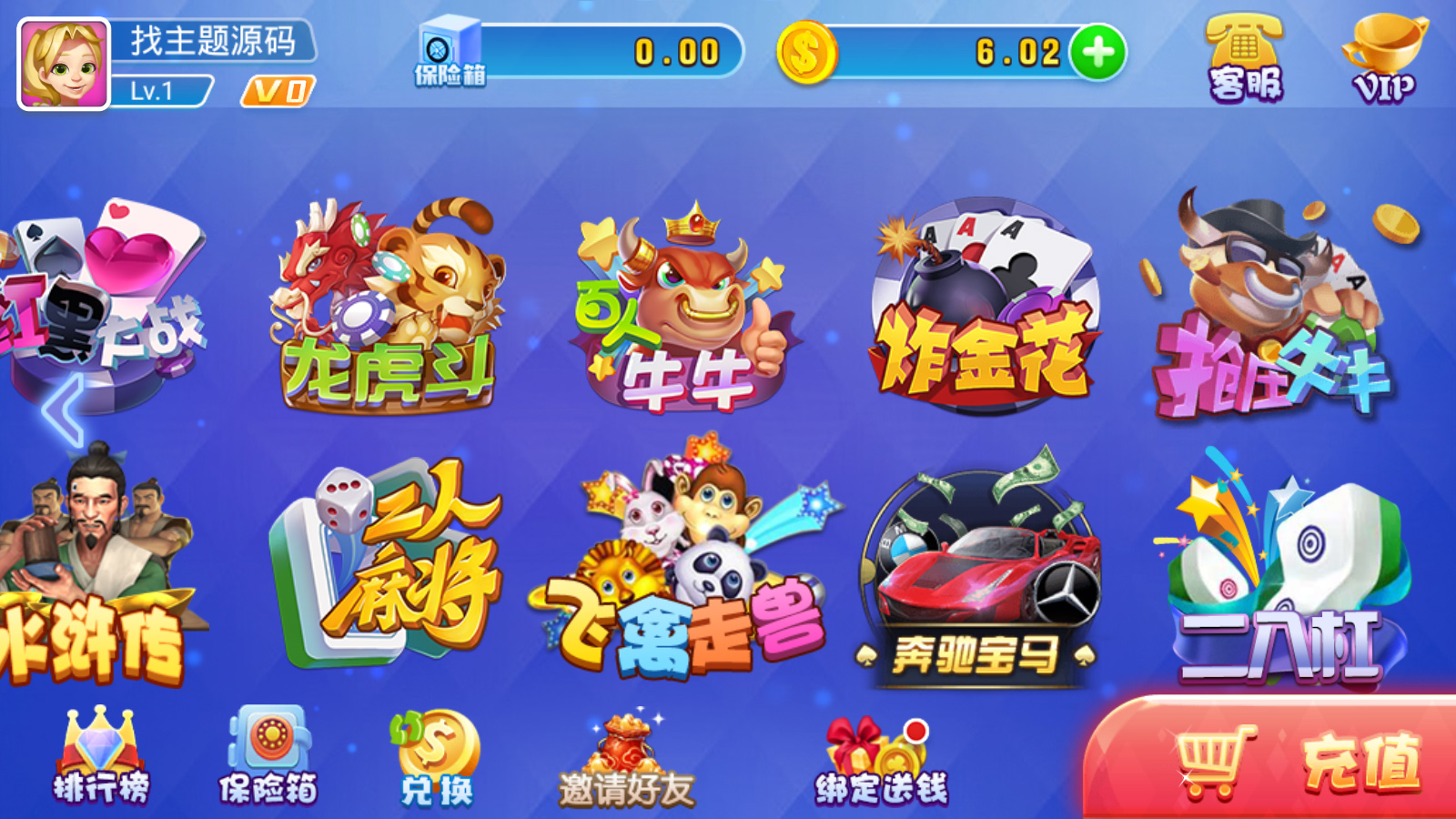 最新火萤二开 龙睿娱乐+修复运营级版本+完整数据+双端APP+视频教程 - 九牛源码网