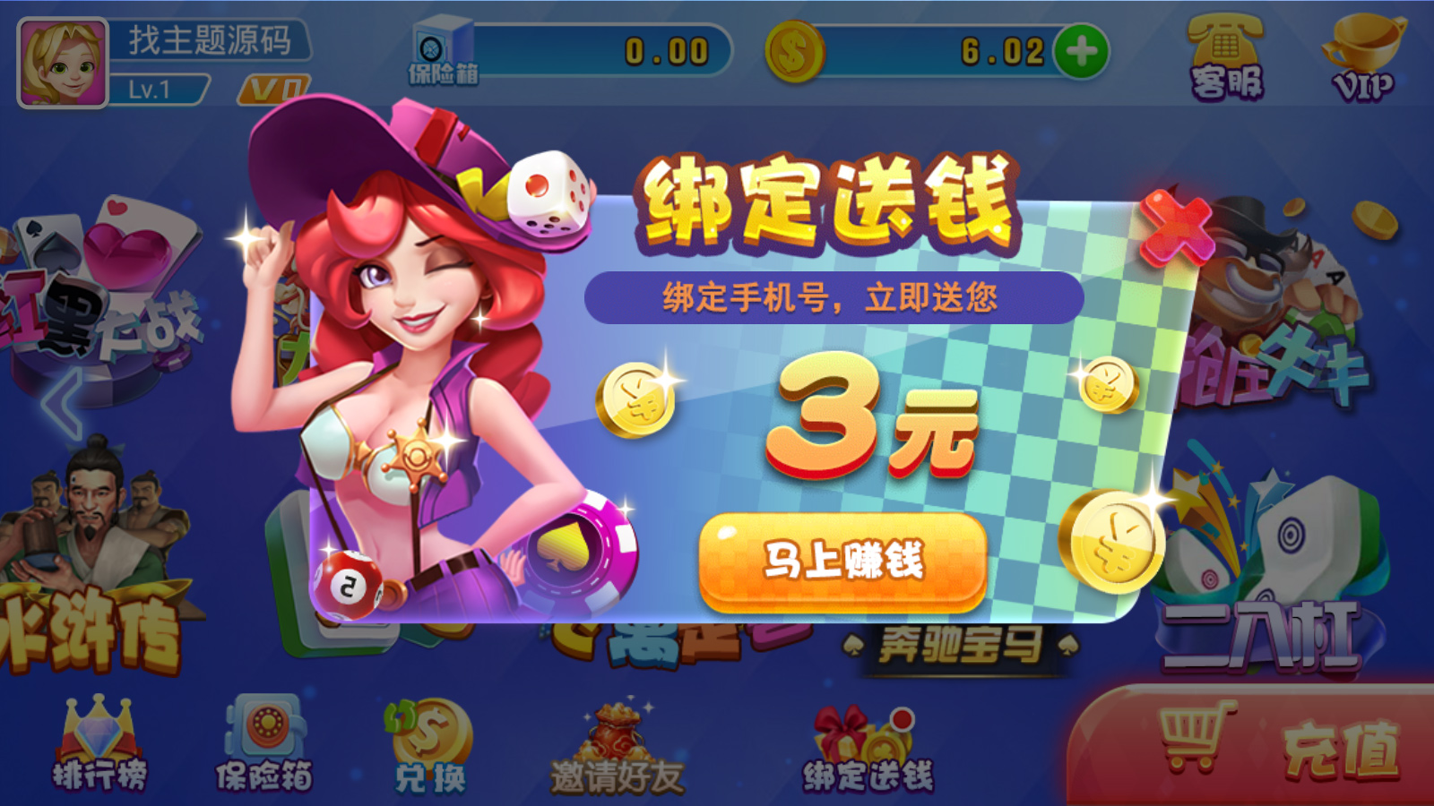 最新火萤二开 龙睿娱乐+修复运营级版本+完整数据+双端APP+视频教程 - 九牛源码网