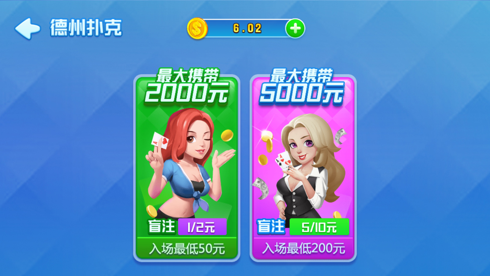 最新火萤二开 龙睿娱乐+修复运营级版本+完整数据+双端APP+视频教程 - 九牛源码网
