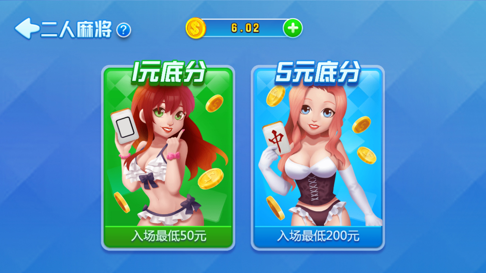 最新火萤二开 龙睿娱乐+修复运营级版本+完整数据+双端APP+视频教程 - 九牛源码网
