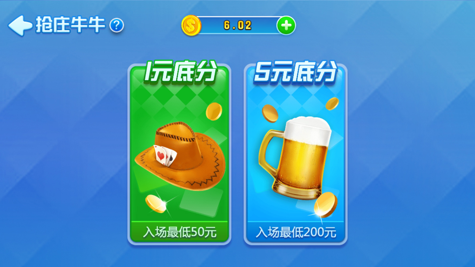 最新火萤二开 龙睿娱乐+修复运营级版本+完整数据+双端APP+视频教程 - 九牛源码网