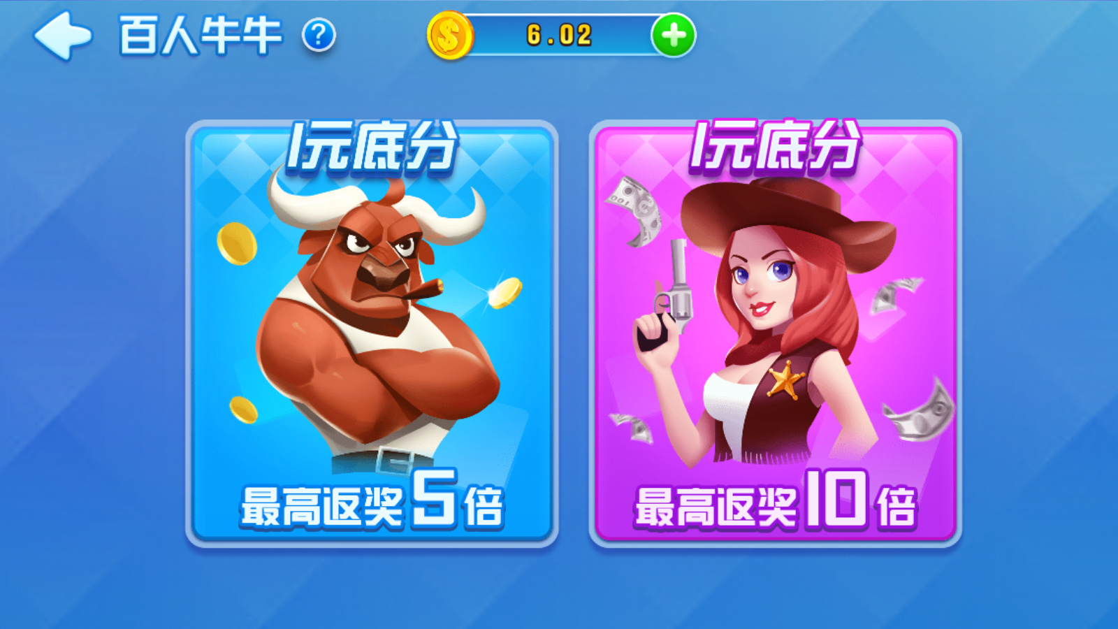 最新火萤二开 龙睿娱乐+修复运营级版本+完整数据+双端APP+视频教程 - 九牛源码网