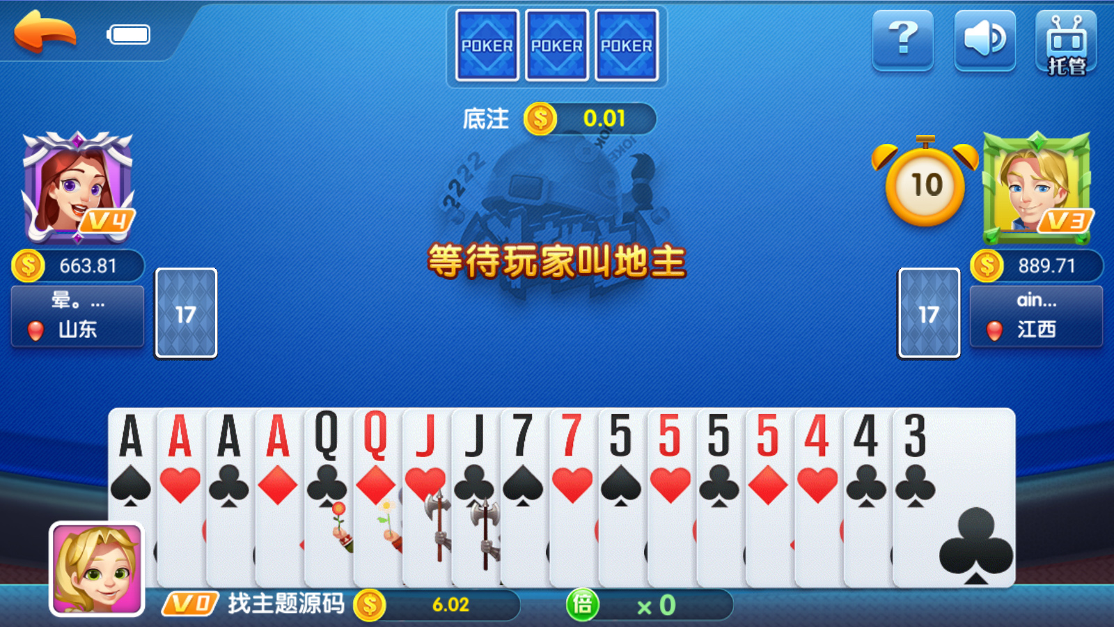 最新火萤二开 龙睿娱乐+修复运营级版本+完整数据+双端APP+视频教程 - 九牛源码网