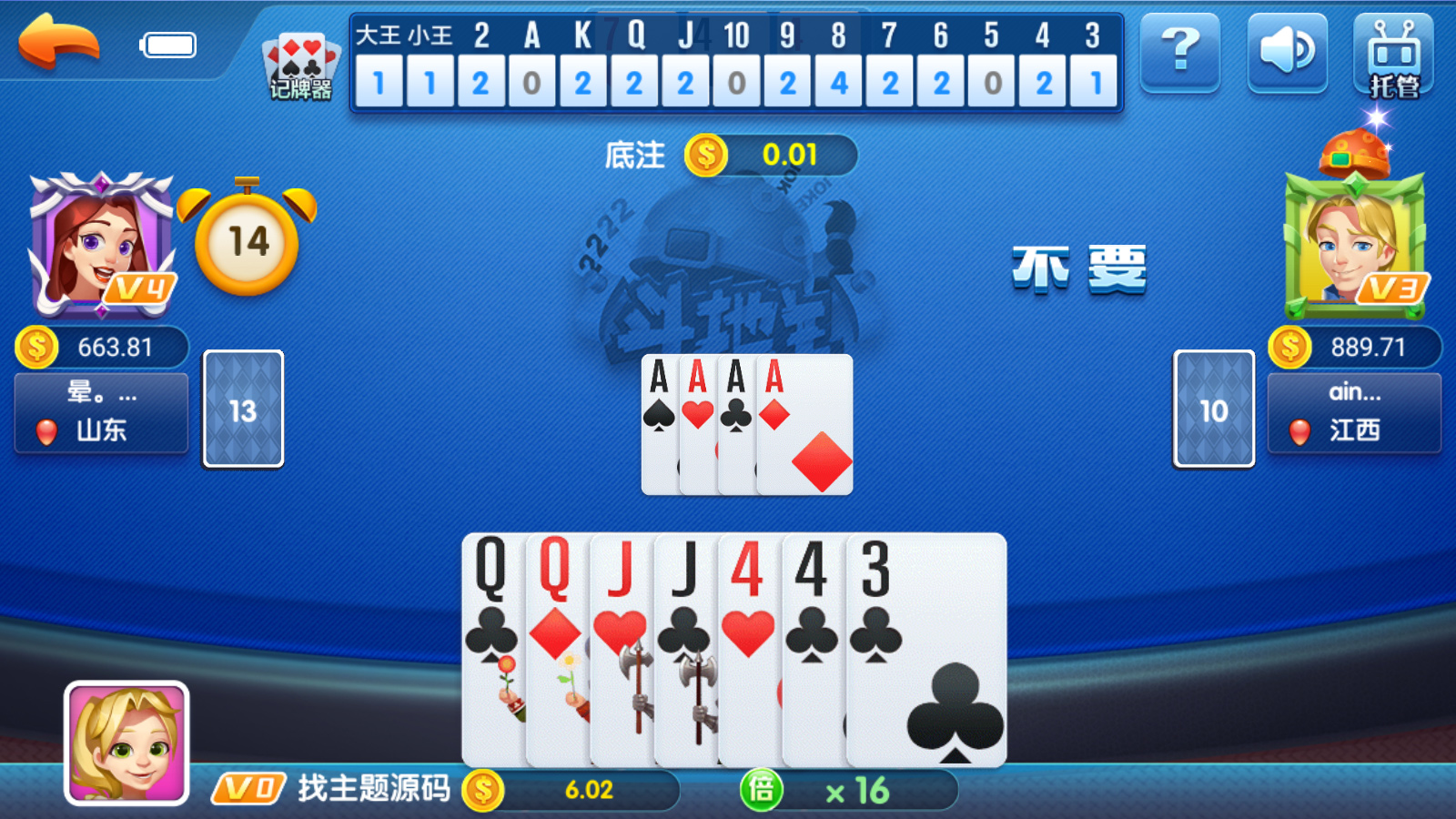 最新火萤二开 龙睿娱乐+修复运营级版本+完整数据+双端APP+视频教程 - 九牛源码网