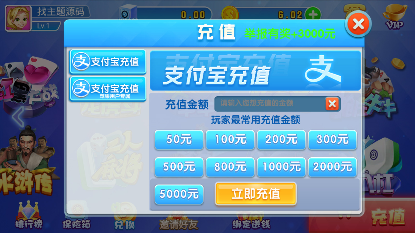 最新火萤二开 龙睿娱乐+修复运营级版本+完整数据+双端APP+视频教程 - 九牛源码网
