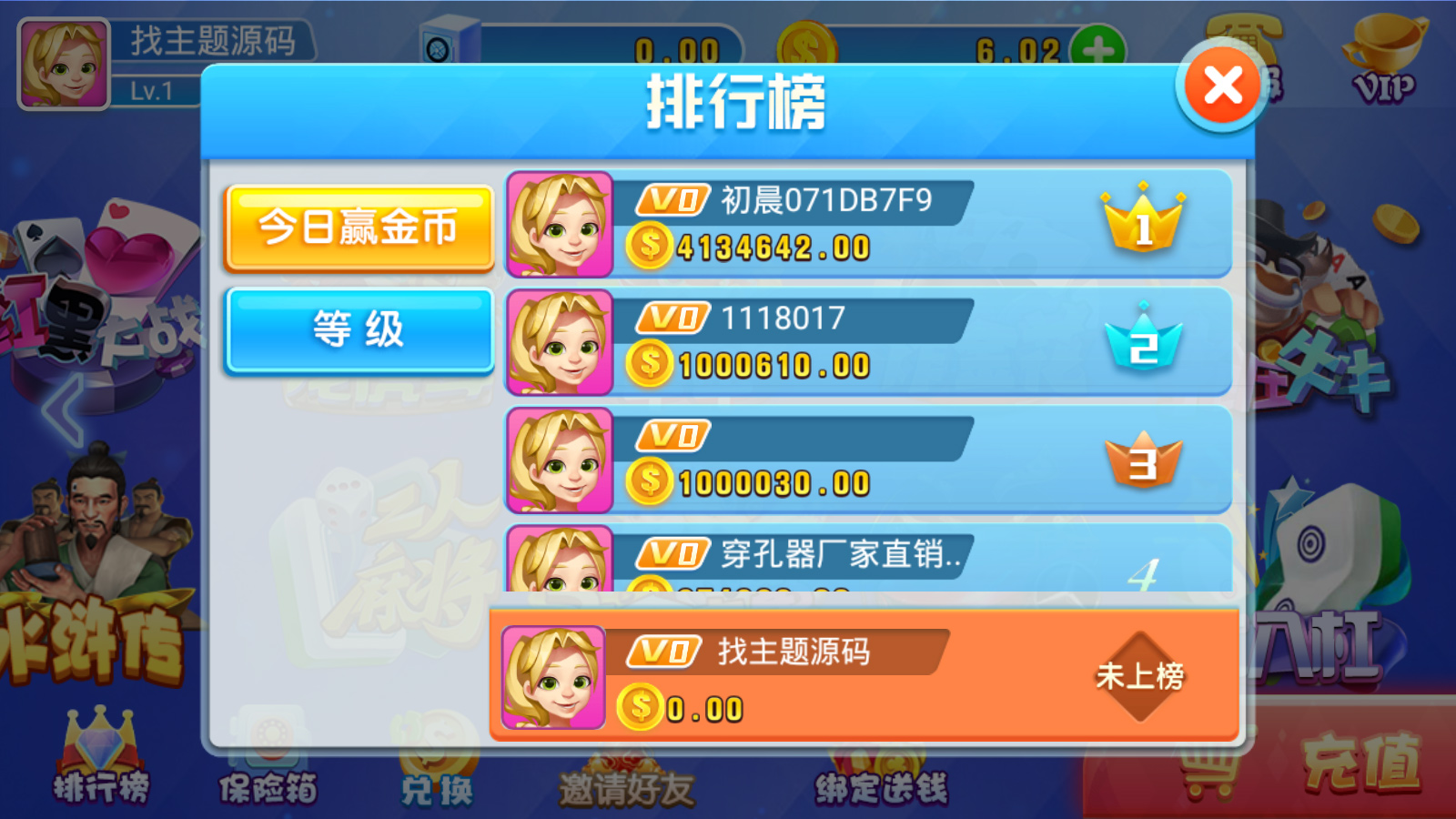 最新火萤二开 龙睿娱乐+修复运营级版本+完整数据+双端APP+视频教程 - 九牛源码网