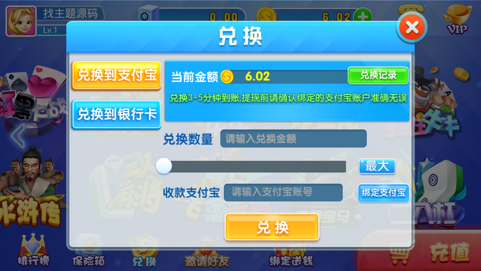 最新火萤二开 龙睿娱乐+修复运营级版本+完整数据+双端APP+视频教程 - 九牛源码网