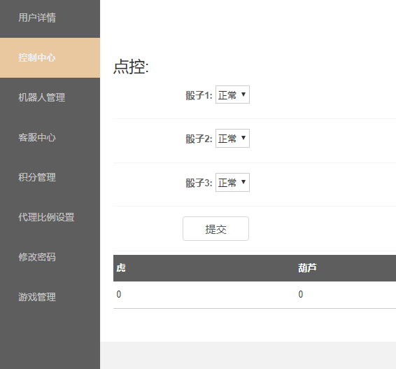 H5鱼虾蟹无授权版 - 九牛源码网